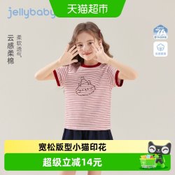 jellybaby 女童大童t恤夏儿童条纹上衣女童夏日撞色衣服宝宝夏装女