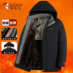 啄木鸟 男士连帽棉服冬季爸爸装加绒加厚防寒衣服