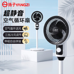扬子 落地两用电风扇 空气循环扇