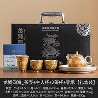 景盏 999鎏银功夫茶具套装