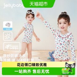 jellybaby 女童泳衣夏季宝宝碎花长袖连体游泳衣凉感短袖7儿童泳装