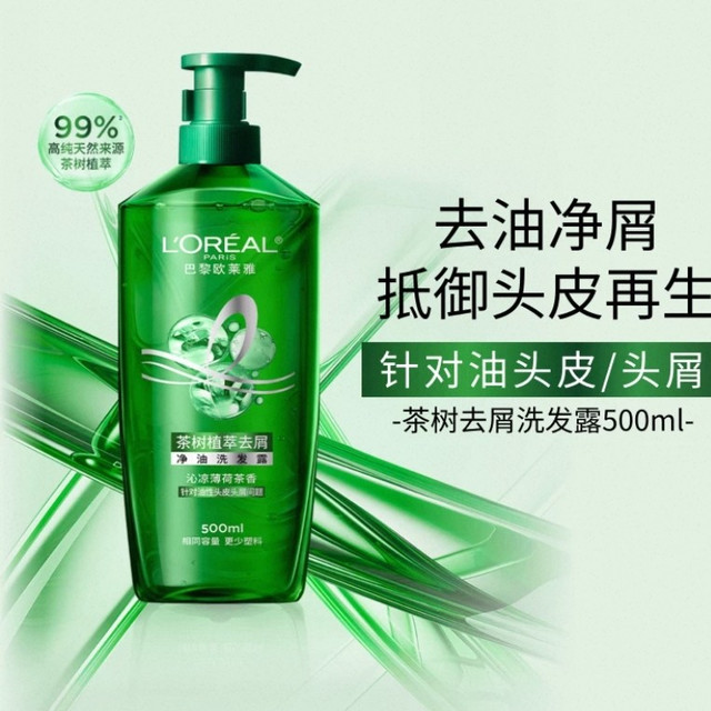 88VIP：巴黎欧莱雅 茶树去屑洗发露 500ml