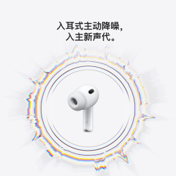 Apple AirPods Pro 3 入耳式主动降噪无线蓝牙耳机