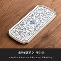景盏 福运年莲鎏银干泡盘