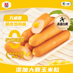 Maverick 脆皮热狗肠(玉米味)1斤/20根 德式香肠火腿肠烤肠烘焙肠熟食早餐