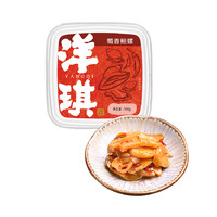 洋琪食品 海鲜日料 蜀香鲍螺 150g