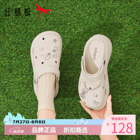 红蜻蜓 女士夏季外穿洞洞鞋 厚底增高凉鞋子百搭两穿凉拖鞋休闲沙滩凉鞋