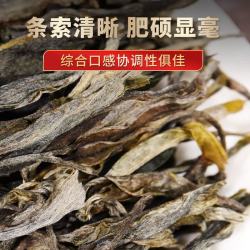 金星满天 老班章普洱茶生茶散茶2024新茶云南勐海布朗山古树春茶生普茶散茶 买一次能喝半年装1000g