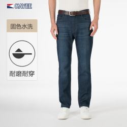 kayee 2026春夏新款商务休闲宽松男装固色水洗直筒休闲五袋牛仔裤E72018 蓝色 35