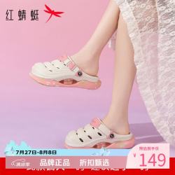 红蜻蜓 女士夏季外穿洞洞鞋 厚底增高凉鞋子百搭两穿凉拖鞋休闲沙滩凉鞋