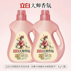 立白 大师香氛檀木栀子香洗衣液1kg*2瓶
