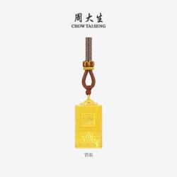周大生 黄金吊坠 马上有福项链 七夕礼物 小版3.03g