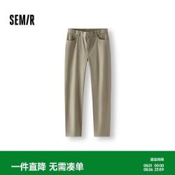 森马 舒服裤|商场同款休闲裤男春季长裤百搭直筒裤子101125127101