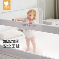 贝肽斯 婴儿床围栏宝宝防摔护栏加高防掉床儿童床边挡板可升降床护栏单面 月光灰