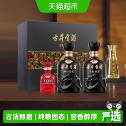 古井贡酒 古8年份原浆 50度 浓香型白酒 500ml*2礼盒