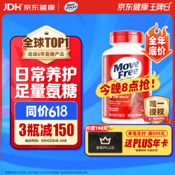 益节 氨糖软骨素钙片 200粒 红瓶
