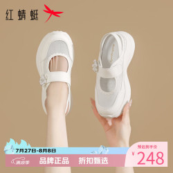 红蜻蜓 女鞋甜美仙女风玛丽珍鞋 夏季轻便网面透气凉鞋百搭女士休闲单鞋