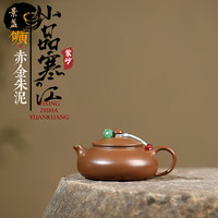 景盏 原矿手工制作泡茶壶140ml