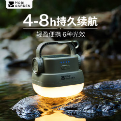 牧高笛 MOBIGARDEN）星简营灯 户外露营多功能充电应急灯 橄榄绿