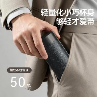京东京造 纯钛材质 曜石黑 200ml 保温杯