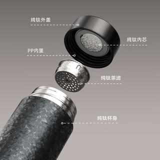 京东京造 纯钛材质 曜石黑 200ml 保温杯