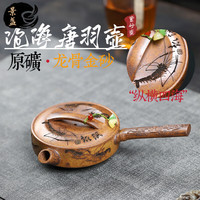 景盏 手工制作高端泡茶壶180ML