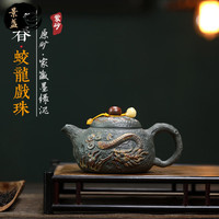 景盏 手工制作供春壶300ml