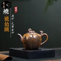 景盏 紫砂壶金砂家用260ml