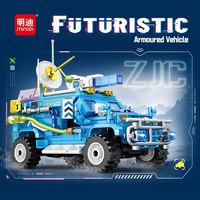 明迪 儿童积木拼装玩具 2246朋克风装甲车419颗粒