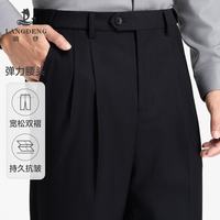 浪登 男士弹力腰头宽松双褶直筒西裤 商务正装