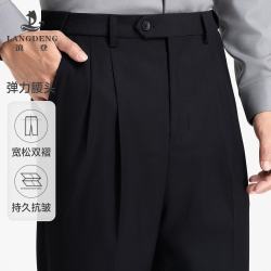 浪登 男士弹力腰头宽松双褶直筒西裤 商务正装