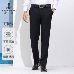 浪登 男士西裤2026秋冬款高档正装商务直筒修身垂感易打理职场通勤休闲