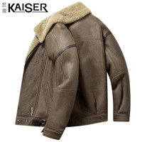 KAISER 皮毛一体真皮皮衣男羊毛皮秋冬新款翻领皮夹克休闲保暖厚款外套男