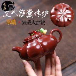 景盏 小品手工制作原矿传炉
