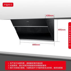 Leader CXW-219-IC196 家用大吸力抽油烟机 20吸力
