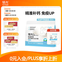 领先 全家鲜肉烘焙幼犬粮换粮离乳期全价鲜肉补钙 羊奶鸡1.5kg