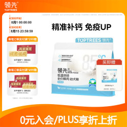 领先 全家鲜肉烘焙幼犬粮换粮离乳期全价鲜肉补钙 羊奶鸡1.5kg