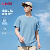 班尼路 华夫格圆领短袖T恤 浅蓝 XL