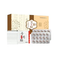 GE 通用艾脐贴艾草肚脐贴保健贴湿气重  45贴*3盒