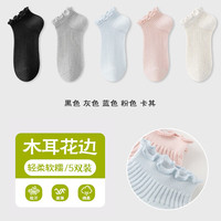 雅鹿 春夏薄款女袜舒适防滑吸汗透气弹力木耳花边