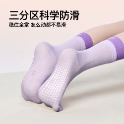 Keep 瑜伽袜 普拉提袜子 防滑专业女室内垫运动健身训练中筒袜 10045144