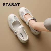 88VIP：星期六 ST&SAT 网面透气运动玛丽珍鞋女鞋2026夏季新款休闲镂空浅口单鞋子
