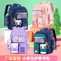 护脊学生书包 1-6年级
