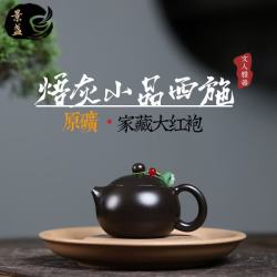景盏 小品手工制作原矿茶壶