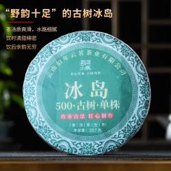 金星满天 2025年新茶冰岛老寨普洱茶生茶云南七子饼古树早春茶叶生普357克