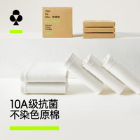 YOUKESHU 女士10A抗菌透气纯棉三角短裤 3条