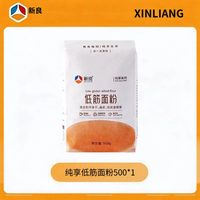 新良 纯享全麦面粉500g 烘焙专用吐司面包粉高筋小麦粉披萨家用烘焙原料