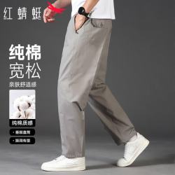 红蜻蜓 休闲裤男士纯棉简约纯色商务休闲裤直筒百搭舒适男长裤子