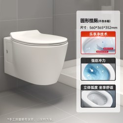 美标 壁挂马桶 2105 圆形壁挂马桶（不含水箱）
