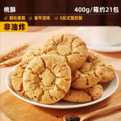 比比赞 桃酥 400g 约21包